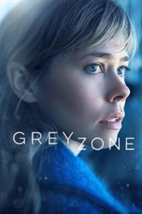 Постер Серая зона (Greyzone)