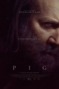 Постер Свинья (Pig)