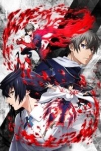 Постер Владыка Вермилиона (Rôdo obu vâmirion: Guren no ou)
