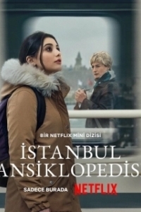 Постер Энциклопедия Стамбула (Istanbul Ansiklopedisi)