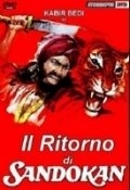 Постер Возвращение Сандокана (Il ritorno di Sandokan)