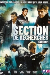 Постер Служба расследований (Section de recherches)