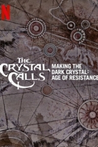 Постер Зов кристалла (The Crystal Calls - Making the Dark Crystal: Age of Resistance)