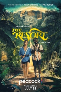 Постер Курорт (The Resort)