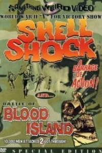 Постер тие (Shell Shock)