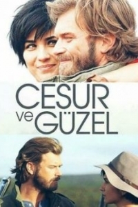 Постер Отважный и красавица (Cesur Ve Güzel)