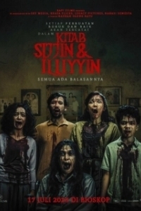 Постер О добре и зле (Kitab sijjin dan illiyyin)