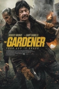 Постер Садовник (The Gardener)