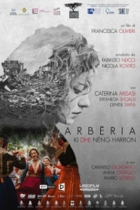 Постер Арберия (Arbëria)
