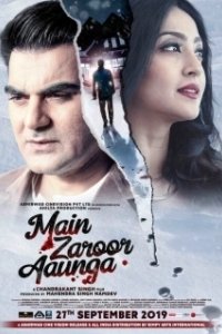 Постер Возвращась домой (Main Zaroor Aaunga)