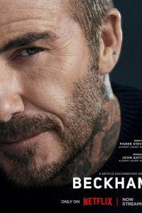 Постер Бекхэм (Beckham)