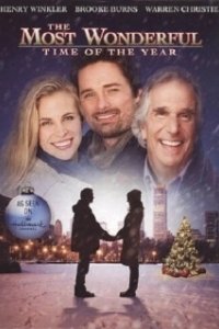 Постер Лучшее время года (Luchshee vremya goda)