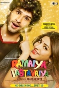 Постер Рамая, ты вернёшься (Ramaiya Vastavaiya)