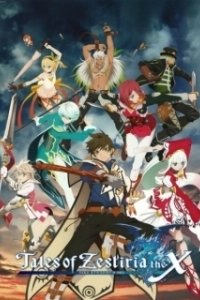 Постер Сказания Зестирии (Tales of Zestiria the X)
