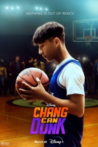 Постер Чан может забивать (Chang Can Dunk)