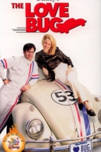 Постер Фольксваген-жук (The Love Bug)