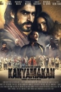 Постер Каньямакан, город разбойников (Kanyamakan)