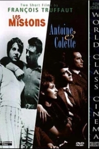 Постер Антуан и Колетт (Antoine et Colette)