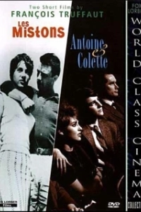 Постер Антуан и Колетт (Antoine et Colette)