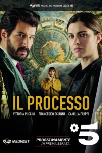 Постер Процесс (Il Processo)