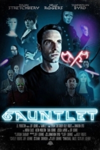 Постер Вызов (Gauntlet)
