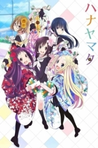 Постер Ханаямата (Hanayamata)