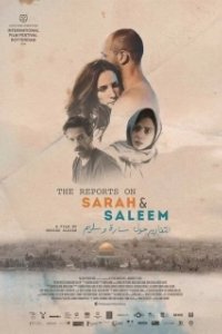 Постер Донесения о Саре и Салиме (The Reports on Sarah and Saleem)