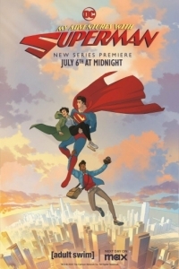 Постер Мои приключения с Суперменом (My Adventures with Superman)