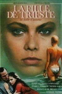 Постер Девушка из Триеста (La ragazza di Trieste)