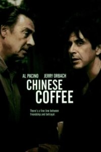 Постер Китайский кофе (Chinese Coffee)
