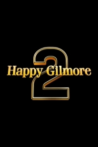 Постер Счастливчик Гилмор 2 (Happy Gilmore 2)