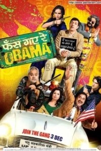 Постер С любовью к Обаме (Phas Gaye Re Obama)