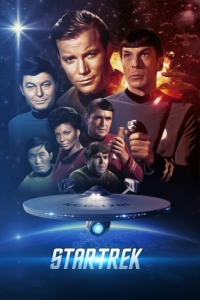 Постер Звездный путь (Star Trek)