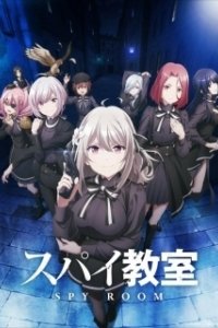 Постер Шпионский класс (Spy Kyoushitsu)