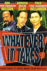Постер Любой ценой (Whatever It Takes)