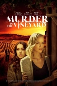 Постер Смерть на винограднике (Murder in the Vineyard)