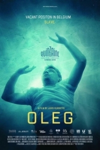 Постер Олег (Oleg)