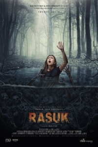 Постер Расук (Rasuk)