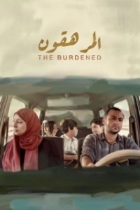 Постер Обременённый (The Burdened)