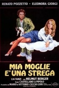 Постер Моя жена — колдунья (Mia moglie è una strega)