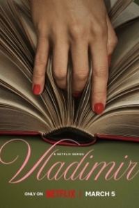 Постер Владимир (Vladimir)