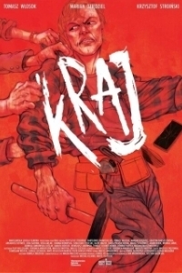 Постер Край (Trom)