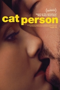 Постер Кошки-мышки (Cat Person)