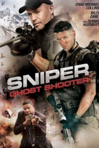 Постер Снайпер: Воин-призрак (Sniper: Ghost Shooter)