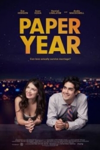 Постер Бумажный год (Paper Year)