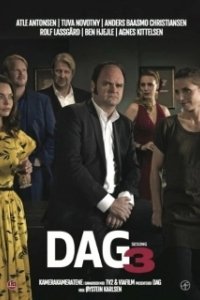 Постер Даг (Dag)