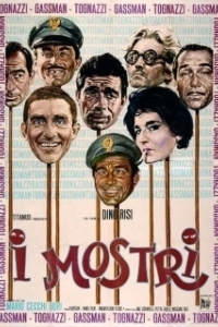Постер Чудовища (I mostri)