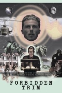 Постер Ничья земля (No Man's Land)