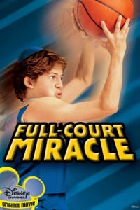 Постер Чудо на площадке (Full-Court Miracle)