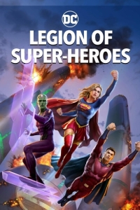 Постер Легион супергероев (Legion of Super-Heroes)
